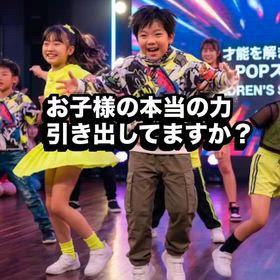 お子様の本当の力、  本当に発揮されてますか❔❔の画像