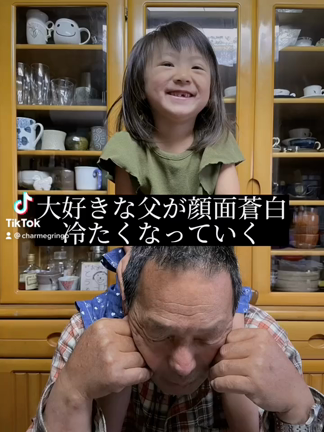 目の前で冷たくなっていく父、人生絶対後悔はしたくない！の記事動画