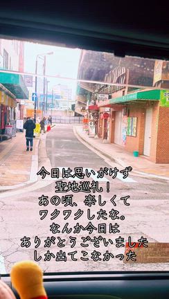 久しぶりの外食！の記事動画
