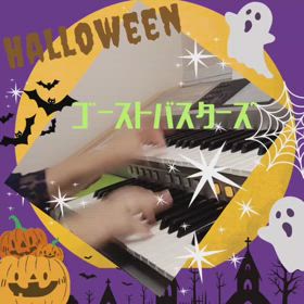 守山市の音楽教室♪エレクトーンでハロウィン‼の画像
