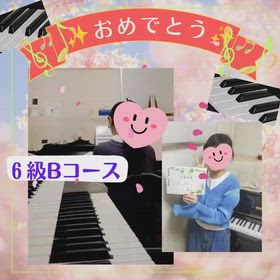 守山の音楽教室　評価Aで嬉しい６級合格！！の画像