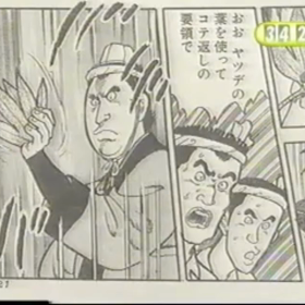 8748の画像