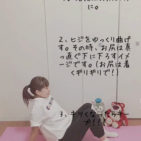 〜トレーニング１〜の画像