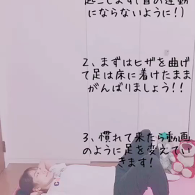 〜トレーニング２〜の画像