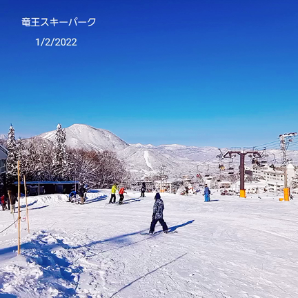 ●長野県・竜王スキーパークへ（お正月・家族旅行）の記事動画