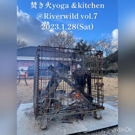 7/1(土)第8回・焚き火yoga & kitchen募集中!の記事動画