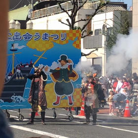 堺まつり(鉄砲の射撃実演編)の画像