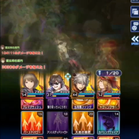 オデスト シルフ幻級の画像