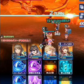 オデスト サラマンダー幻級パート1の画像