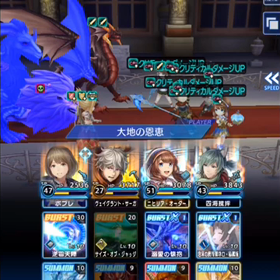フレンドさん連れて盾の試練の画像