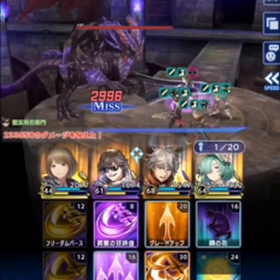 オデスト バルログ幻級パート2の画像