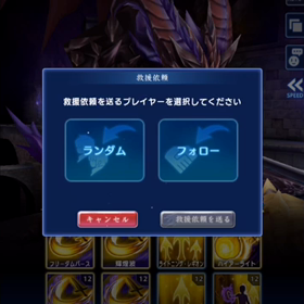 オデスト バルログ幻級パート1の画像