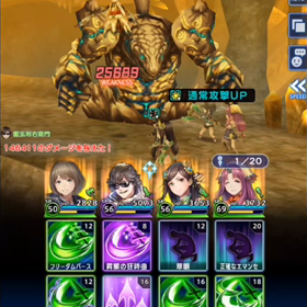 オデスト ノーム幻級パート1の画像
