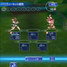 オデストのフレンドさんの画像