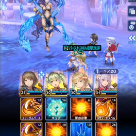 オデスト ウンディーネ幻級パート3の画像