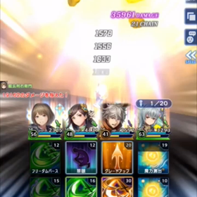 オデスト ノーム神級の画像