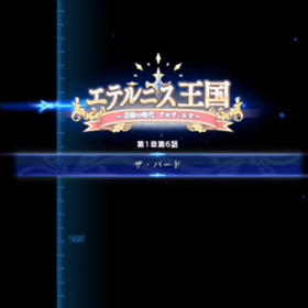オデスト カスト君とフレイちゃんの画像
