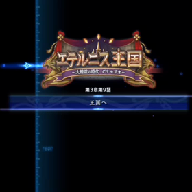 オデスト T.Wソードパート1の画像