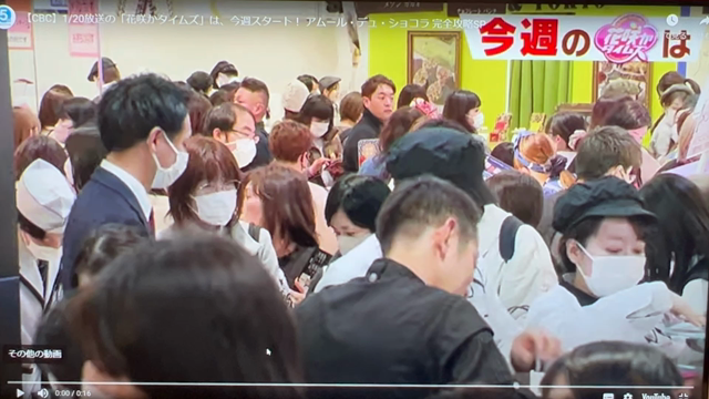 アムールデュショコラ 2024の記事動画