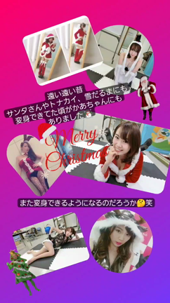 ハッピーメリクリ！の記事動画