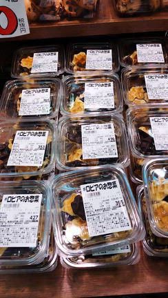 初めてだらけのショップdeお買物ドライブの記事動画