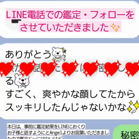 お子様とのラブラブ生活復活の画像