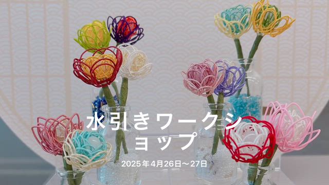 ”第7回陽だまりワークショップ”の記事動画