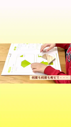 【オンライン】夏休みの記事動画