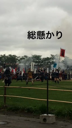 おしょうしな観光大使の記事動画