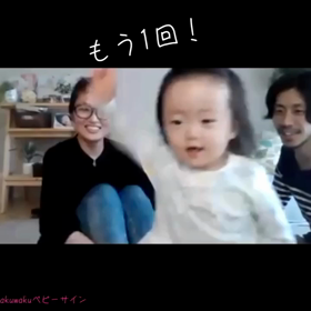 1歳4ヶ月のＫちゃん　まさか…⁉️の答え。。。の画像