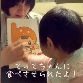 「復習しました‼️」と届いた動画は、なんとも幸せ感い〜っぱい✨の画像