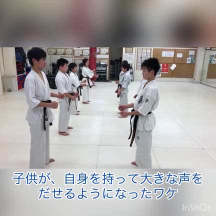 極真空手　西船橋道場　新年中さん、新学年小学生スタート会員募集中‼️無料体験実施中‼️の記事動画