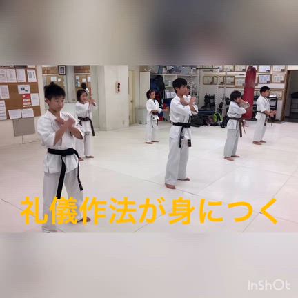 極真空手　西船橋道場　新年中さん、新学年小学生スタート会員募集中‼️無料体験実施中‼️の記事動画
