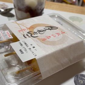 中秋の名月の画像