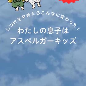 2025/02/10の画像