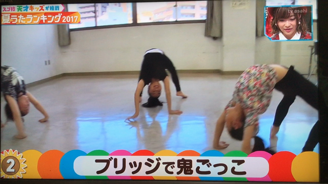 Mステ‼︎の記事動画