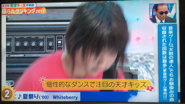 Mステ‼︎の記事動画