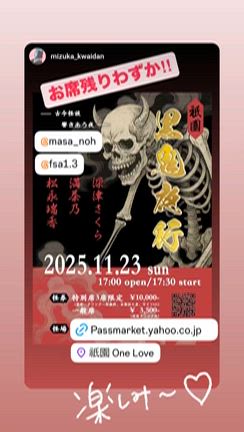 11/21 おはようございますの記事動画