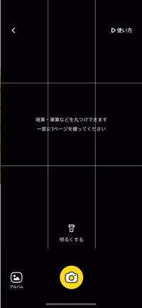 もっと早く出会いたかった…の記事動画