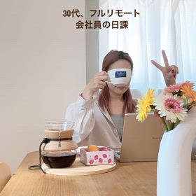 電動コーヒーミルの画像