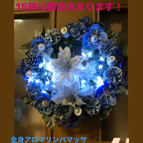 本日のご予約は？の画像