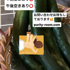 空きは？の画像
