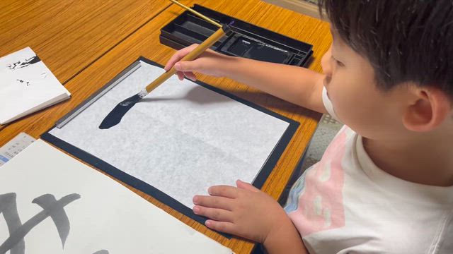 書道三昧　書道のおけいこの記事動画