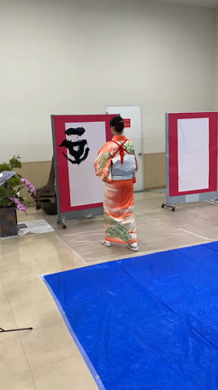 書道三昧　書華パフォーマンスの記事動画