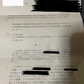 皆さん　いかがお過ごしですか　笑えてますかの画像