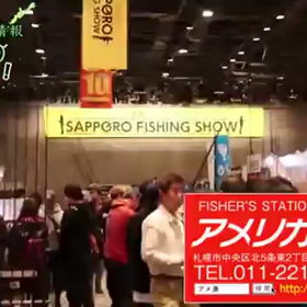 プロアングラー魚鬼和魚さんにインタビュー！の画像