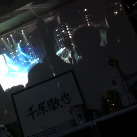 明日、勝手にサザンDAYの画像