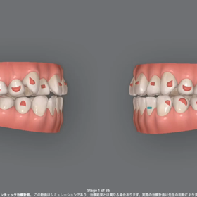 3Dシュミレーション(5)の画像