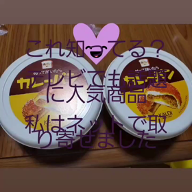KALDIの商品の画像