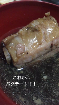 はじめての味覚の記事動画